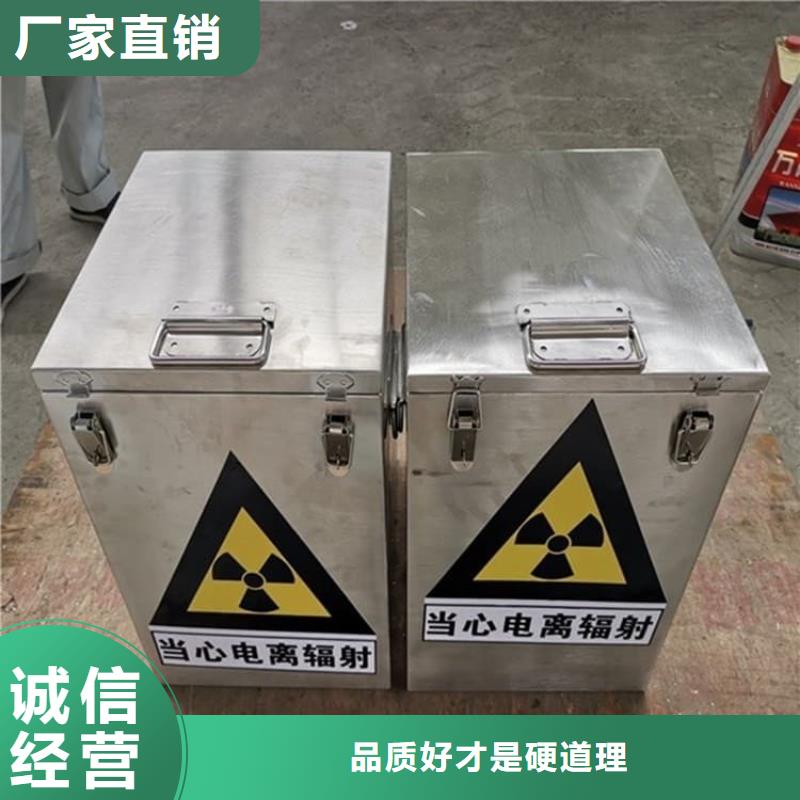 規(guī)格齊全的放射性物儲(chǔ)物鉛箱供貨商