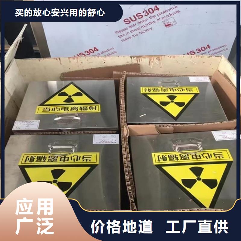#放射科射線防護(hù)鉛箱#-質(zhì)優(yōu)價(jià)廉
