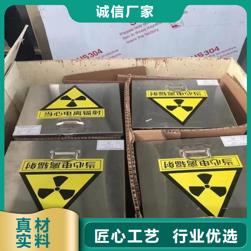 常年供应工业射线防护储存铅箱-品牌