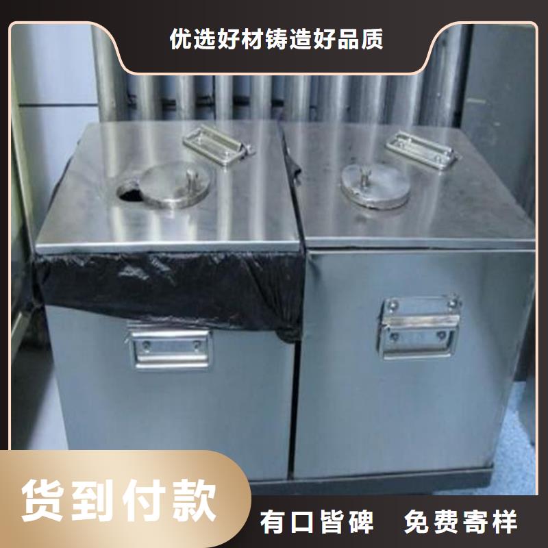 射线防护储物铅箱-射线防护储物铅箱供应商