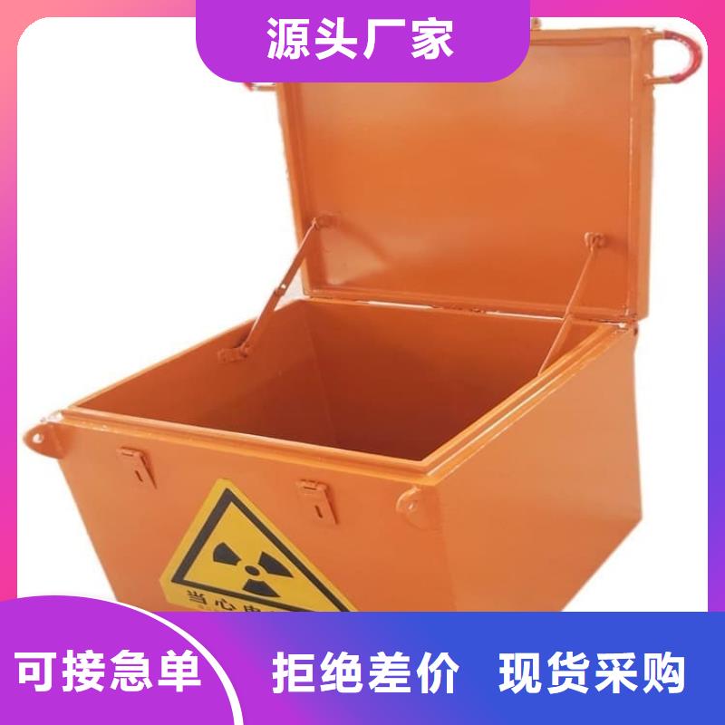 品牌的防護(hù)鉛罐生產(chǎn)廠家