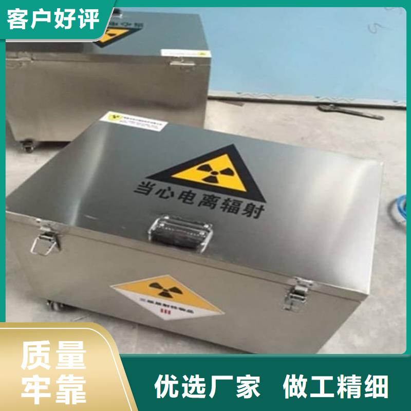 核废水周转铅箱厂家-做工精细