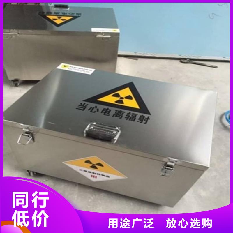 供應(yīng)防護(hù)鉛罐的銷售廠家