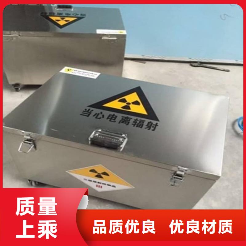 儲(chǔ)源鉛箱10年品質(zhì)_可信賴