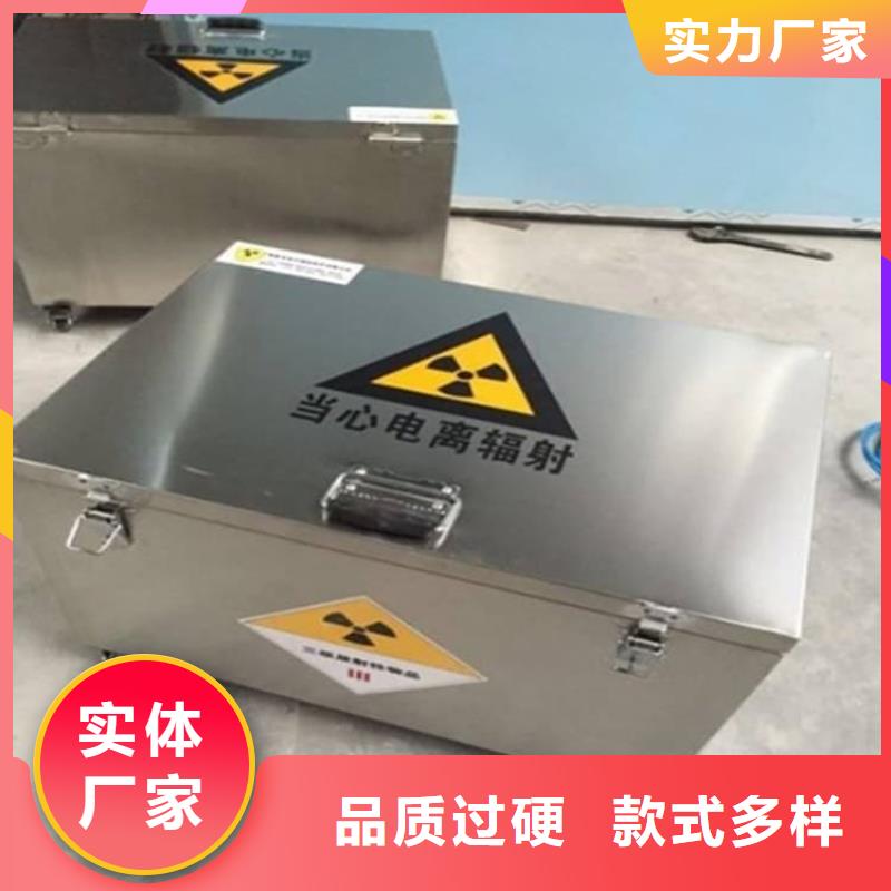 好消息：工業(yè)射線防護儲存鉛箱廠家優(yōu)惠促銷