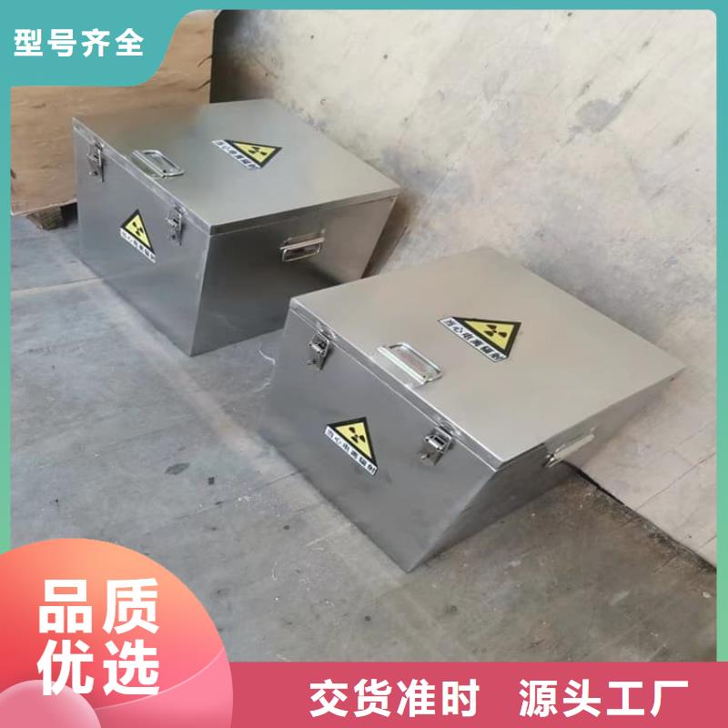 辐射物品存放铅箱设计施工