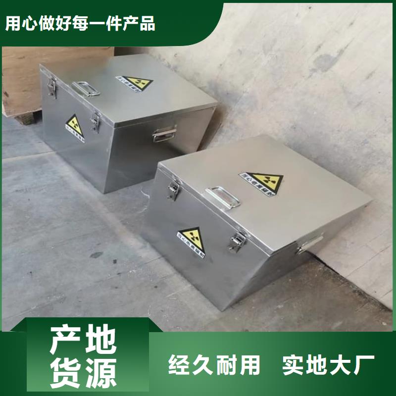 定制不锈钢防辐射铅箱_实力厂家