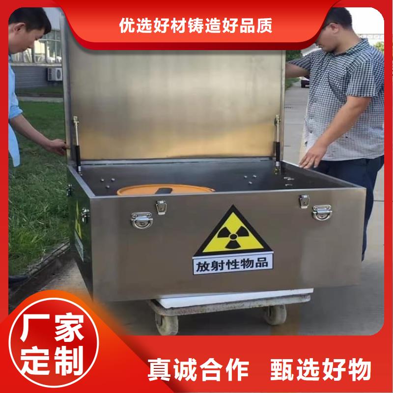专业销售放射性废物衰变箱-保量