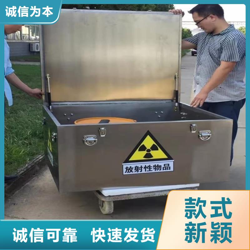 工业射线防护储存铅箱批发定制