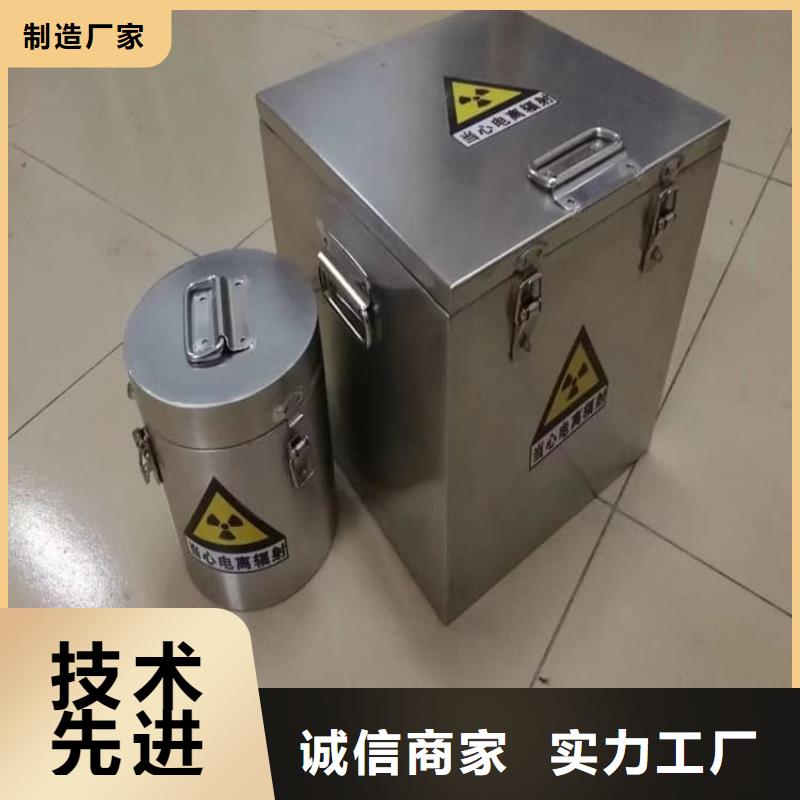 防护铅桶铅箱品质与价格