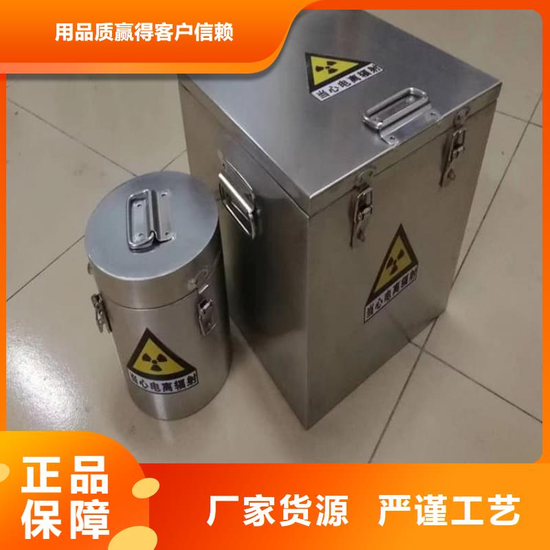 核素廢物處理鉛箱質(zhì)量可靠
