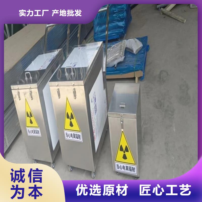 服务周到的放射源转运铅箱厂家