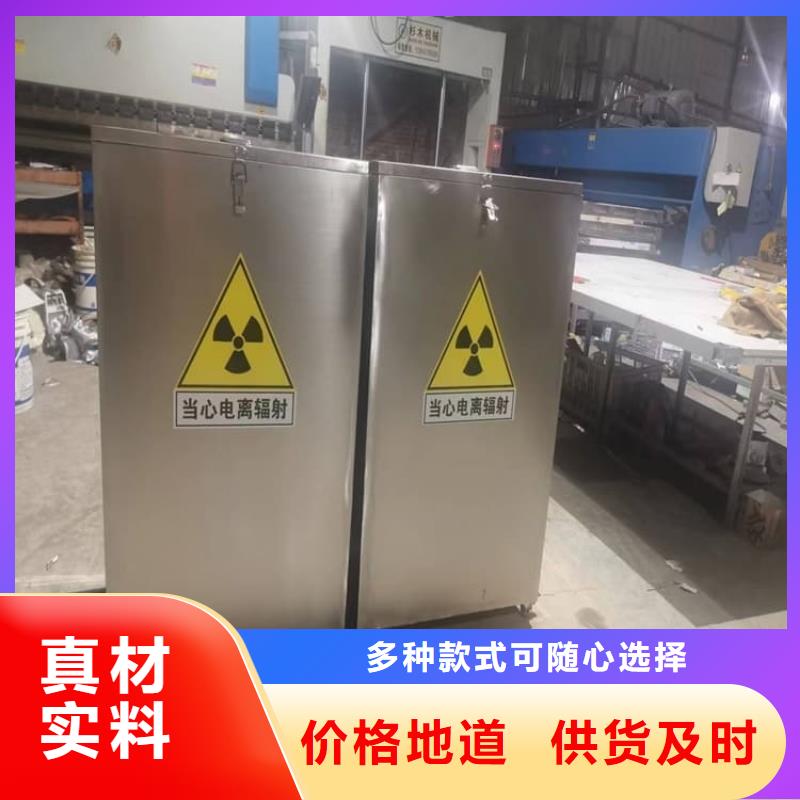 防輻射傳片鉛箱廠家-價格低