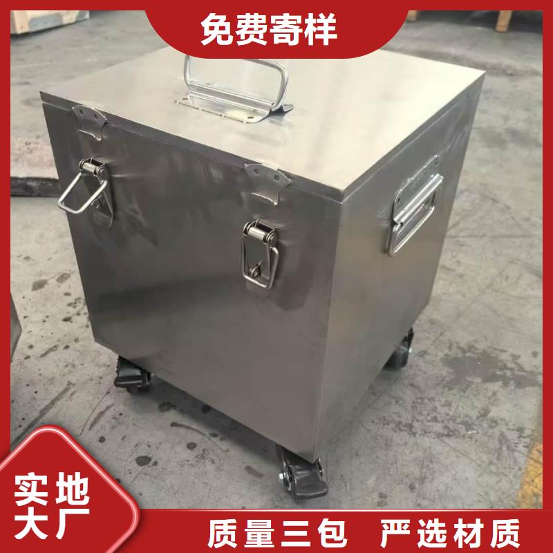 放射源转运铅箱厂家现货