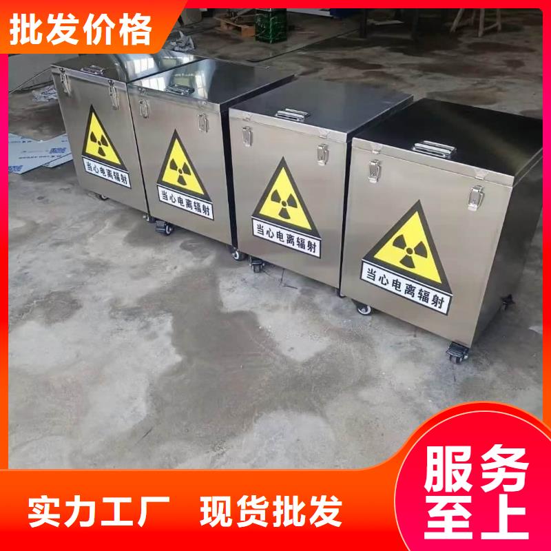 輻射物品儲(chǔ)存鉛箱定做_宏興射線防護(hù)工程有限公司