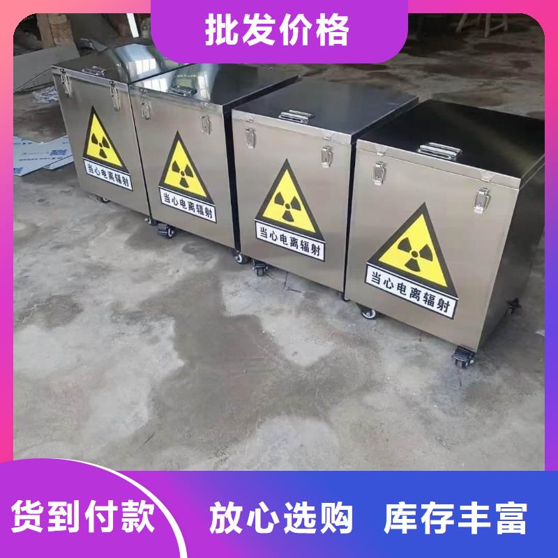 不锈钢体铅箱品类多