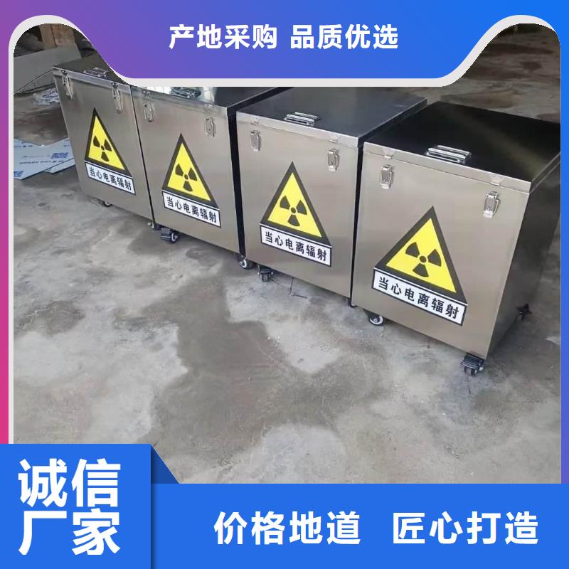 #放射性物储物铅箱#-欢迎您