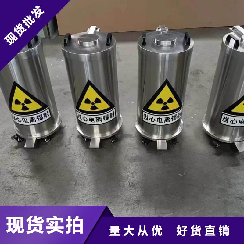 放射屏蔽储蓄桶一站式服务