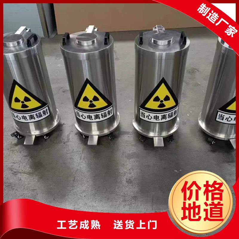 不锈钢体铅箱不满意可退货