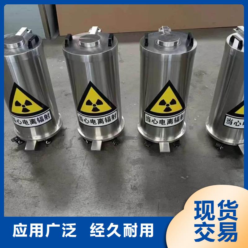 供應核廢水周轉(zhuǎn)鉛箱品牌廠家