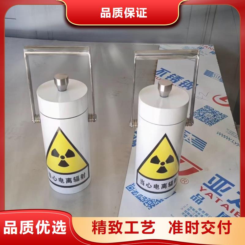 20升射線防護鉛箱質(zhì)量可靠