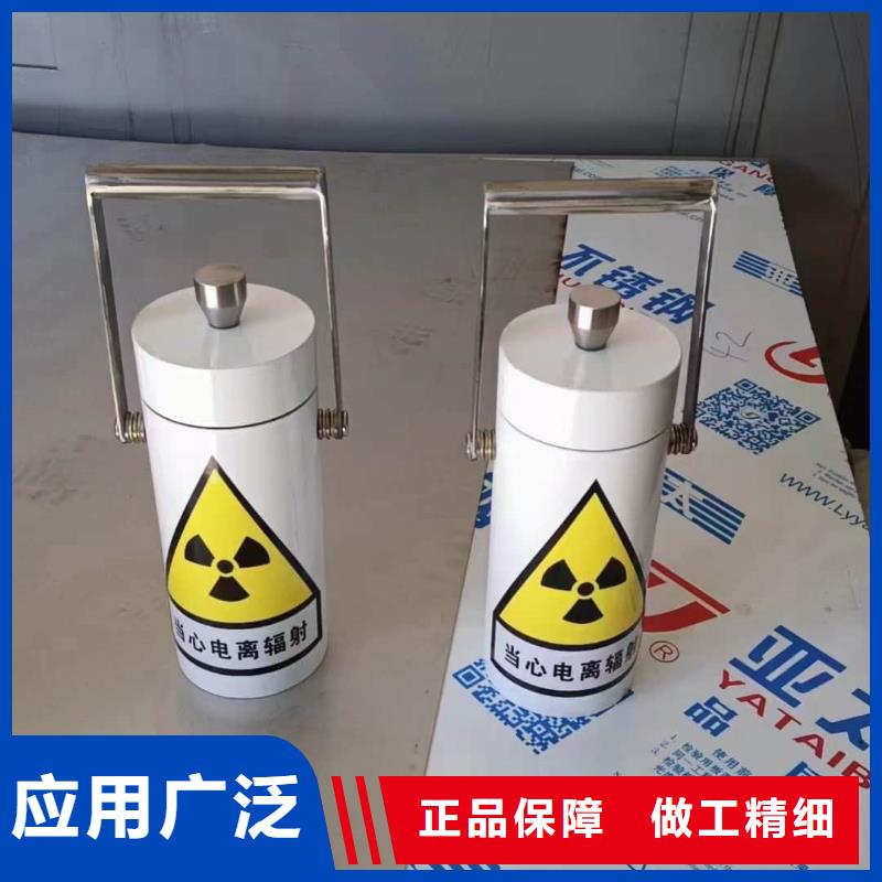 生产放射源辐射防护铅箱厂家-可定制
