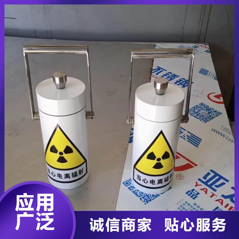 防护铅罐让利销售