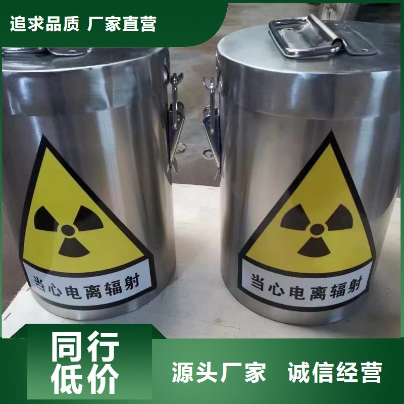 不锈钢体铅箱-实体厂家质量放心
