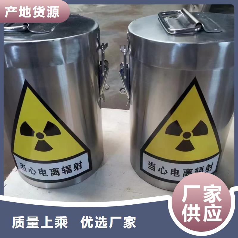品牌的防护铅罐公司