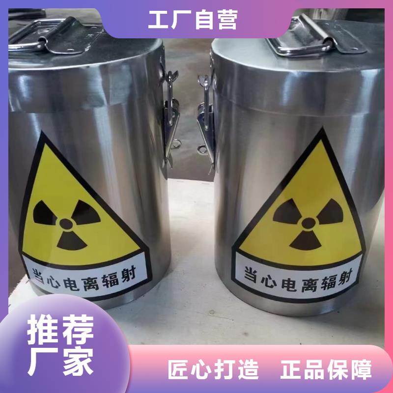 重信誉20升射线防护铅箱批发厂家