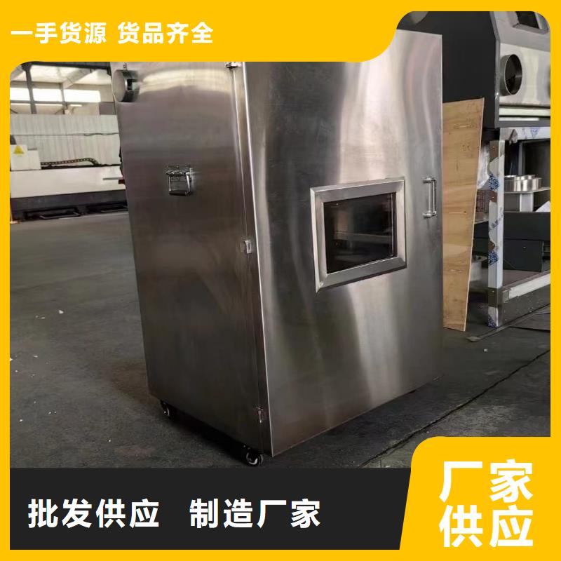 采购20升射线防护铅箱_认准宏兴射线防护工程有限公司_值得信赖