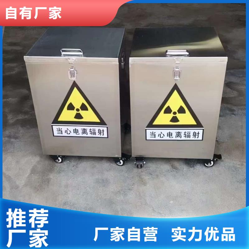 专业销售放射屏蔽储蓄桶-价格优惠
