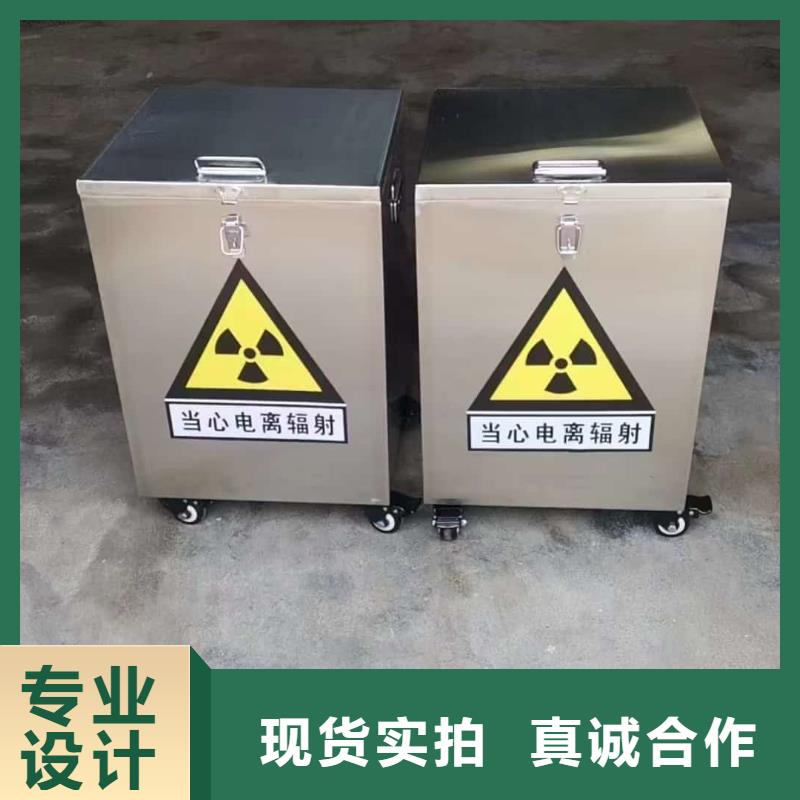 防辐射防废水铅箱_防辐射防废水铅箱厂家