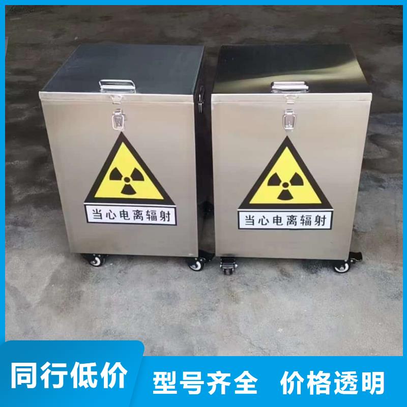 放射源转运铅箱厂家批发