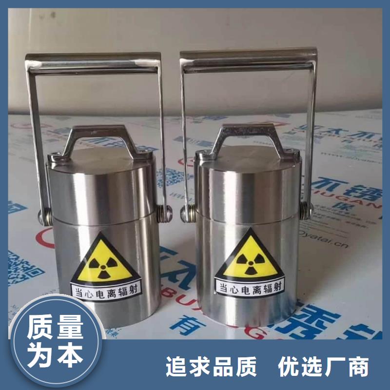 用戶喜愛的放射性物儲物鉛箱生產(chǎn)廠家
