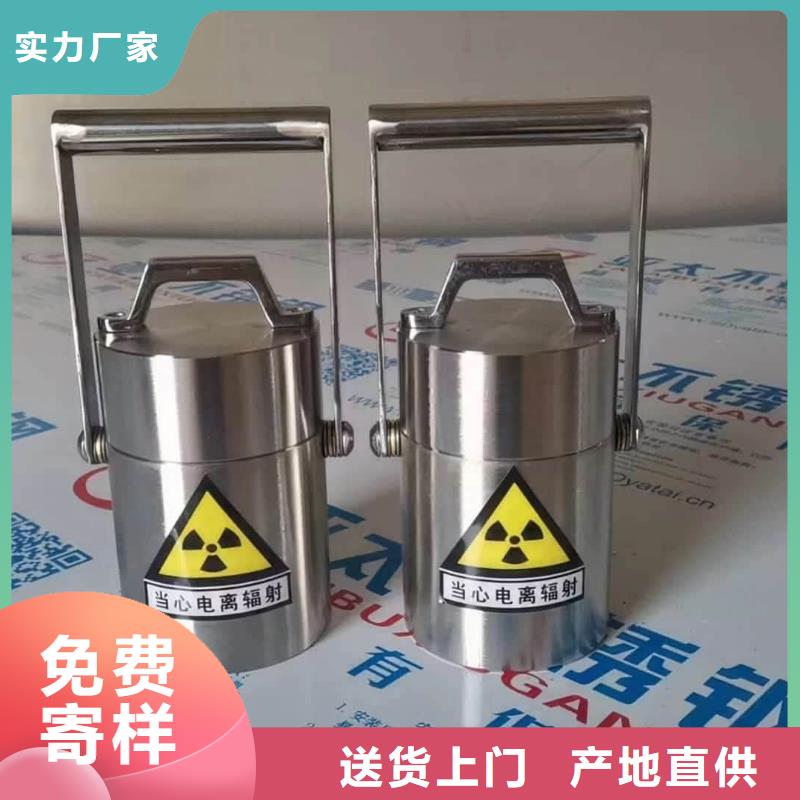核素废物处理铅箱质量合格