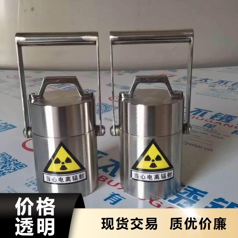 20升射線防護(hù)鉛箱十周年促銷