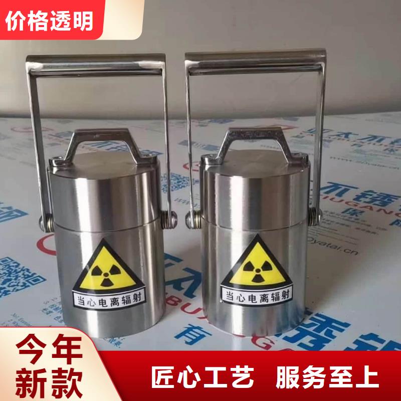 性价比高的辐射废物转运铅箱厂家