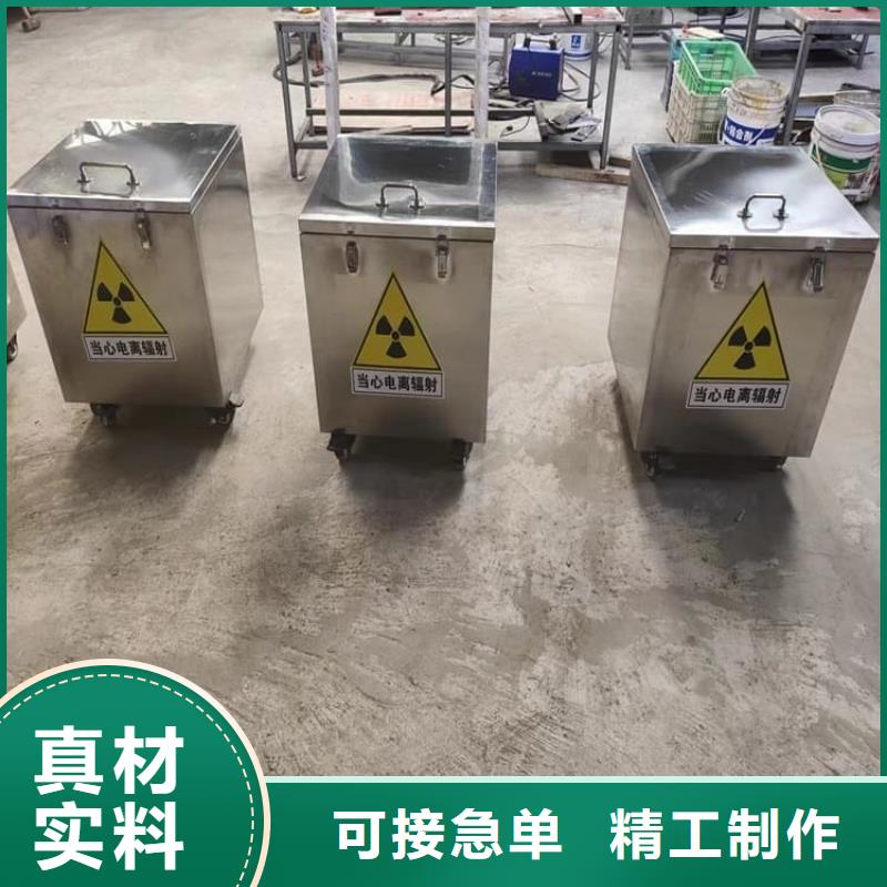 25升暂存防护铅箱厂家一手货源