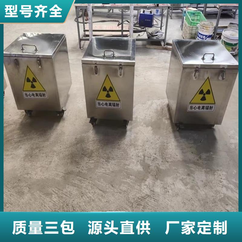 高品质防护铅桶铅箱供应商