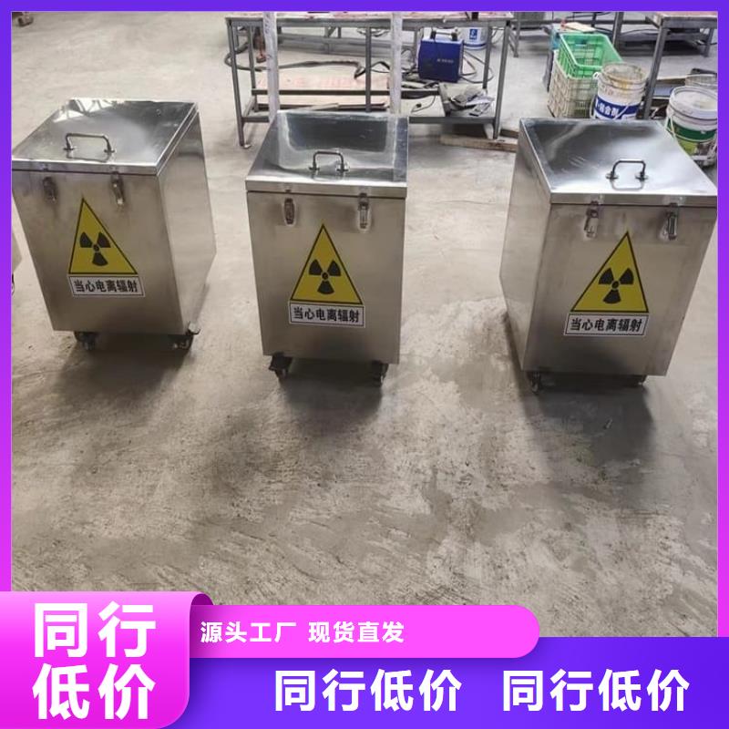 辐射物品储存铅箱实地厂家