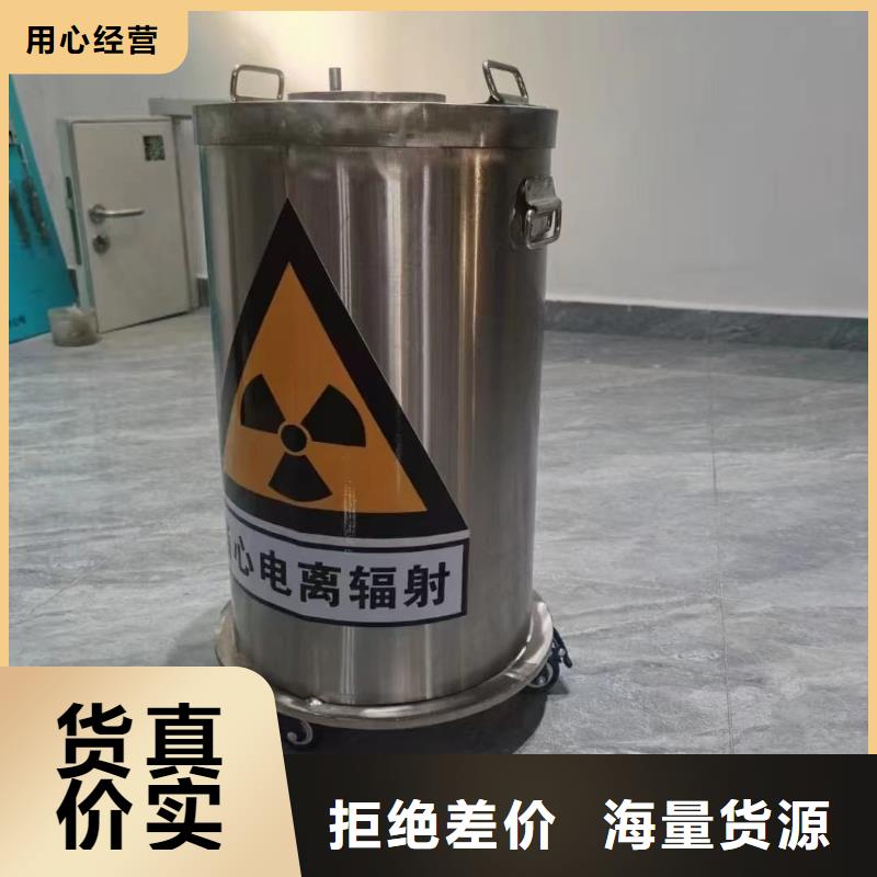 放射源轉(zhuǎn)運(yùn)鉛箱定制-放射源轉(zhuǎn)運(yùn)鉛箱廠家