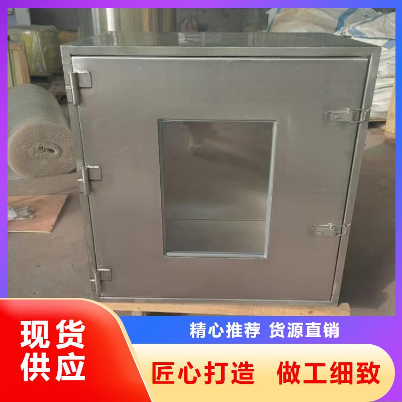 射線(xiàn)防護(hù)儲(chǔ)物鉛箱型號(hào)齊全