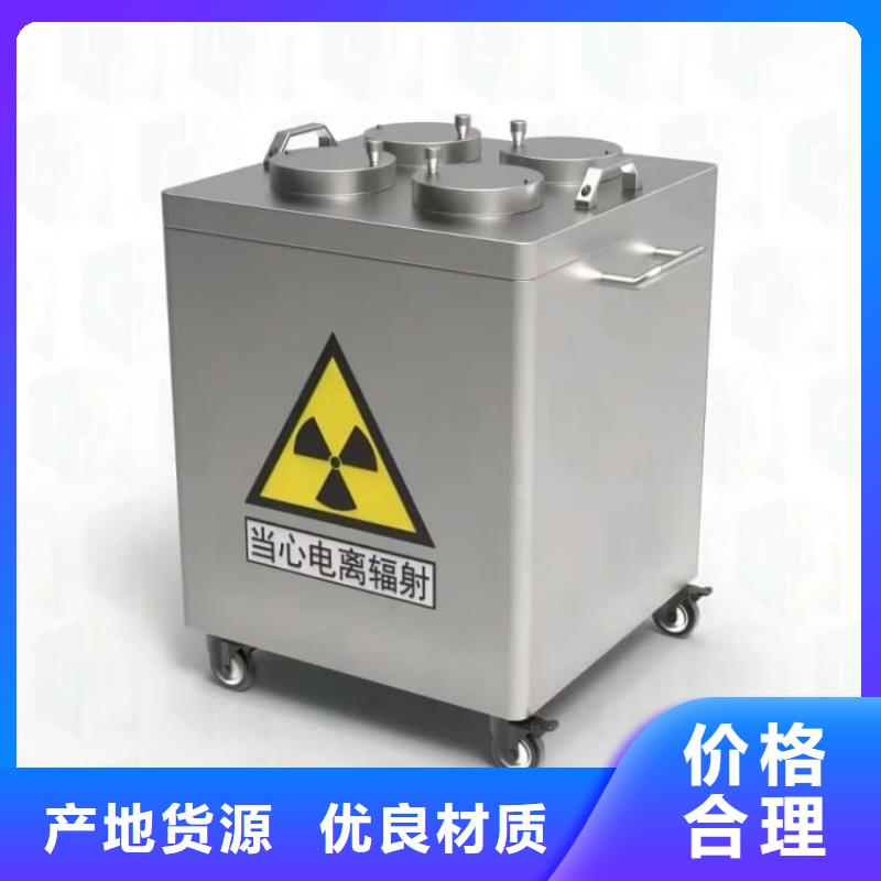 放射性废物衰变箱厂家——十余年更专业