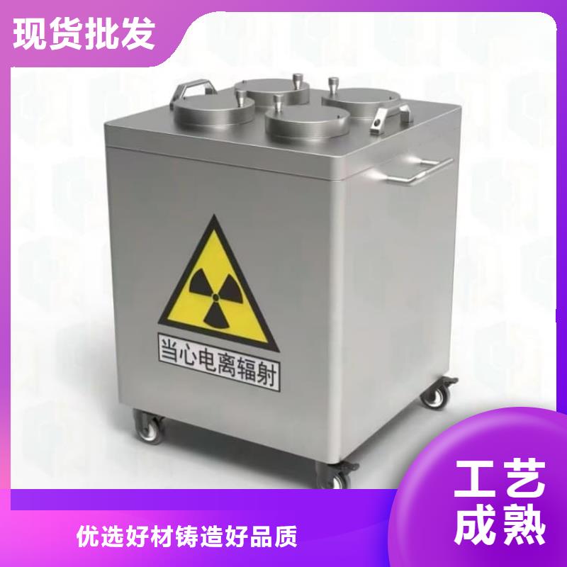 輻射物品存放鉛箱_輻射物品存放鉛箱有限公司