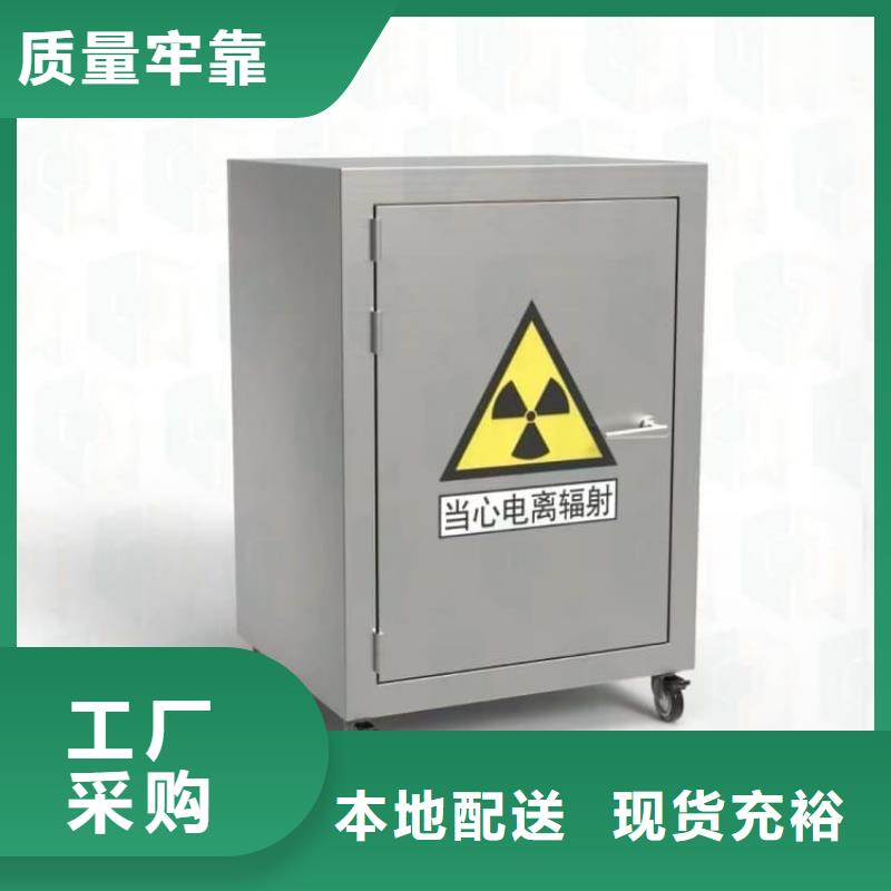 核廢水周轉(zhuǎn)鉛箱現(xiàn)貨全國(guó)配送
