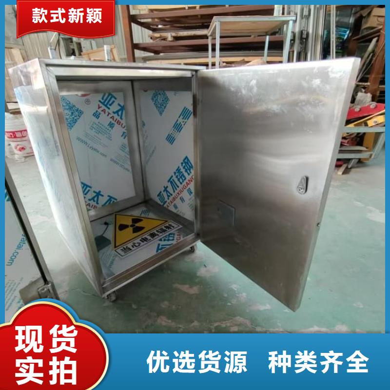 放射科射线防护铅箱好货不贵