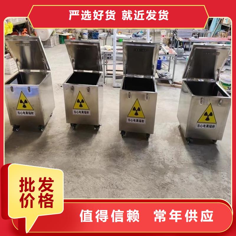辐射物品储存铅箱企业-质量过硬