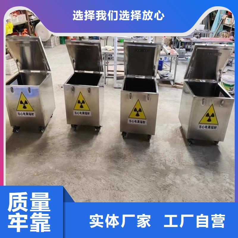 用戶喜愛的放射性物儲物鉛箱生產(chǎn)廠家