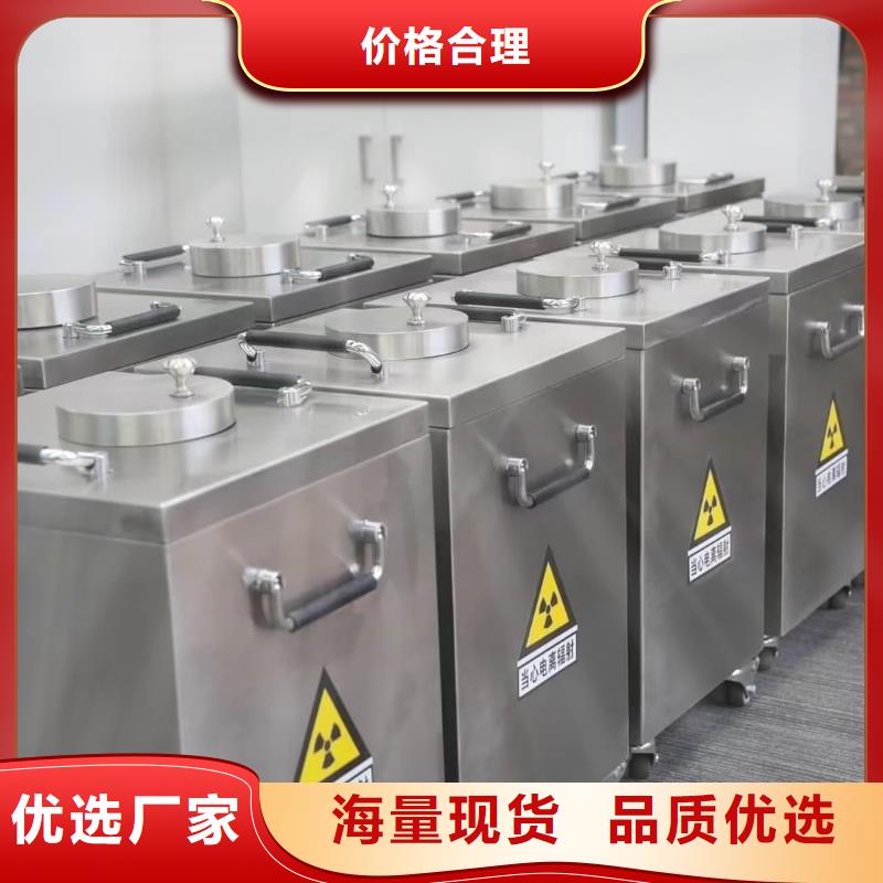 重信誉防辐射传片铅箱厂商